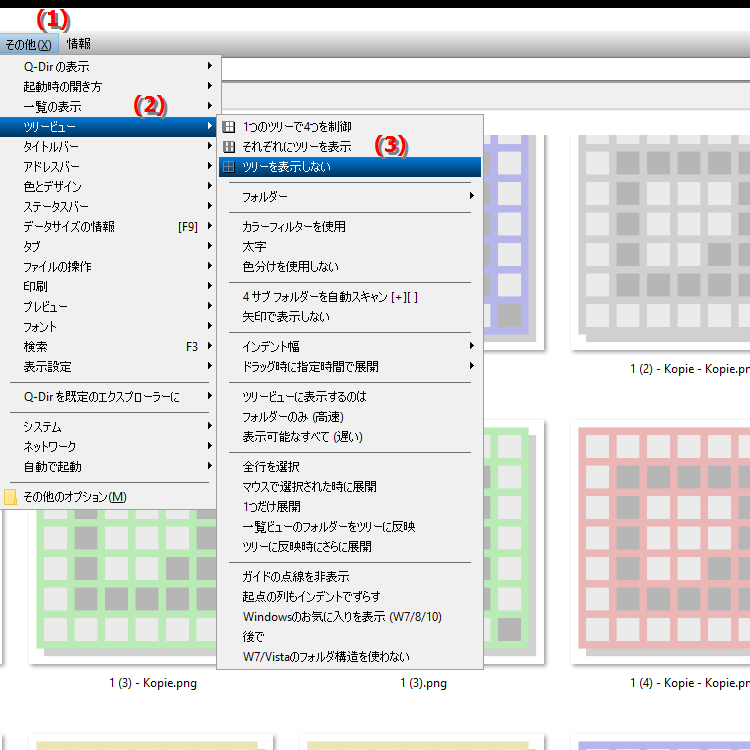ディレクトリ構造を完全に無効にするにはどうすればよいですか